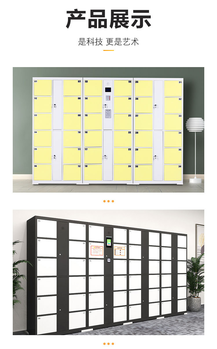 Hengtuan Smart Phone Cabinet Swipe Card Fingerprint Face Recognition WeChat Storage Cabinet Employee Swipe Face Phone Storage Cabinet