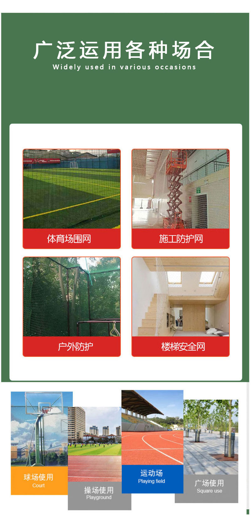 Tennis court isolation net, sports field protection net, volleyball court net, safety protection net