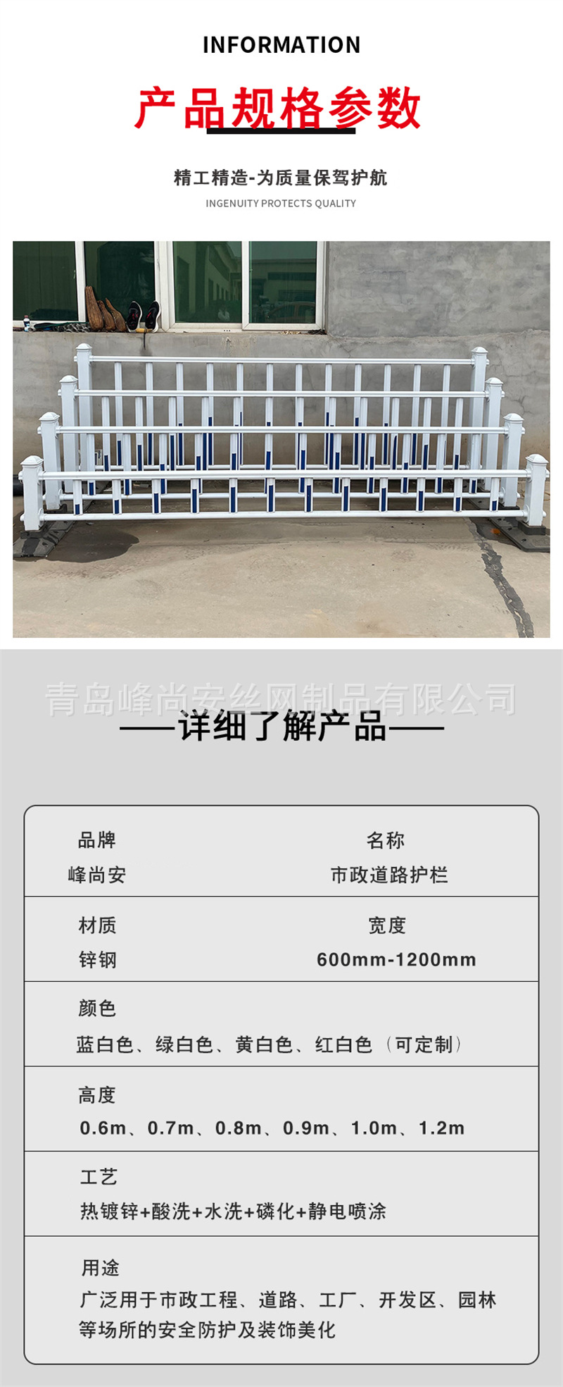 Municipal guardrail community, urban road traffic anti-collision guardrail, pedestrian and vehicle separation guardrail, road zinc steel isolation guardrail