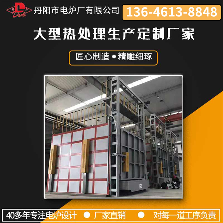 Customizable loading capacity for various specifications of trolley furnaces, energy-saving, stable, and perfect after-sales service