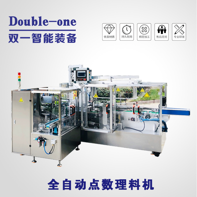 Aircraft box automatic folding machine manufacturer PVC plastic irregular folding equipment hardware accessories chain into box packaging