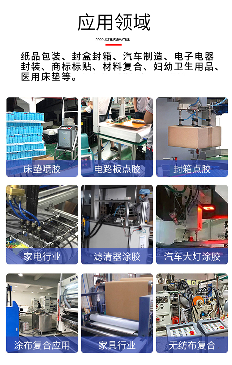 Rubber band gun Hot-melt adhesive machine accessories glue gun fiber gun single head stable and durable