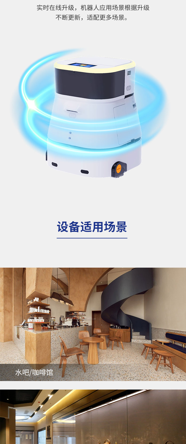 Intelligent C2 commercial cleaning robot intelligent floor washing robot hospital mall office building cleaning robot