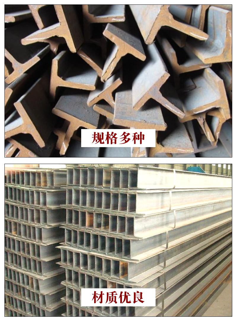 Production of hot-rolled T-shaped steel Q235/345B submerged arc welding T-shaped steel bolt welding T-shaped steel cutting T-shaped steel processing