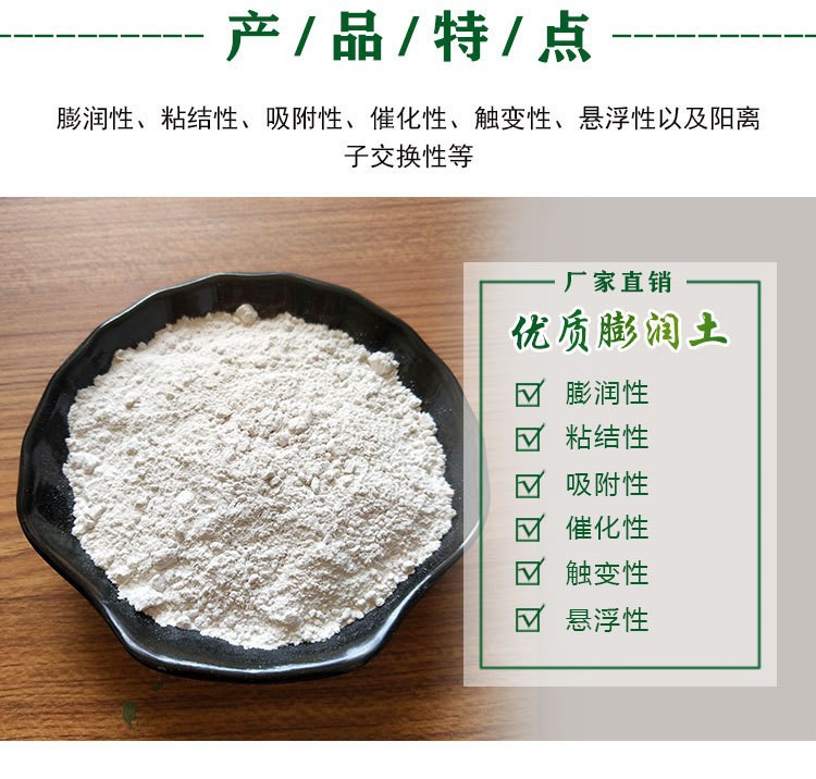 Wholesale manufacturer of yellow calcium based sodium based bentonite for feed, petroleum drilling coatings, and bentonite