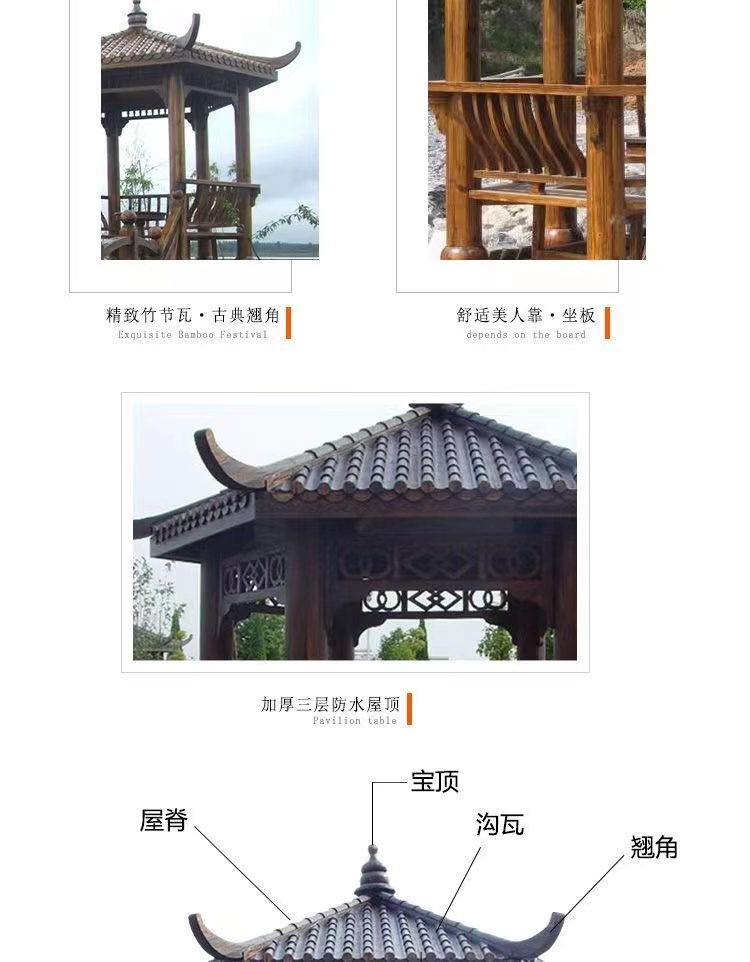 The Fuding Wood Industry Scenic Area has a variety of styles for temples, ancient buildings, anti-corrosion wooden pavilions, parks, shade and summer shelters, and double-layer pavilions