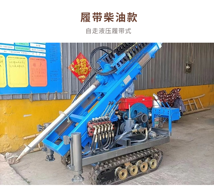 Crawler type photovoltaic pile driver Chuangfeng K880 portable solar power station implantation nail spiral drilling machine