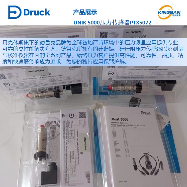 GE Druck UNIK5000 Druck Pressure Sensor PTX5072-TB-A1-CA-J1-PA