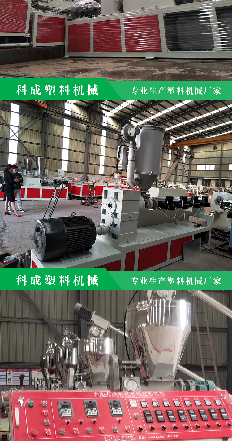 High speed silent punching and extrusion production line for PVC internal and external corner protectors