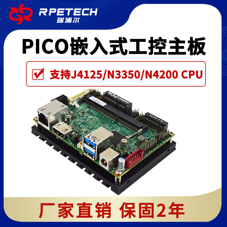 Ripple 2.5-inch industrial control motherboard embedded industrial computer microcomputer board with complete specifications and customizability