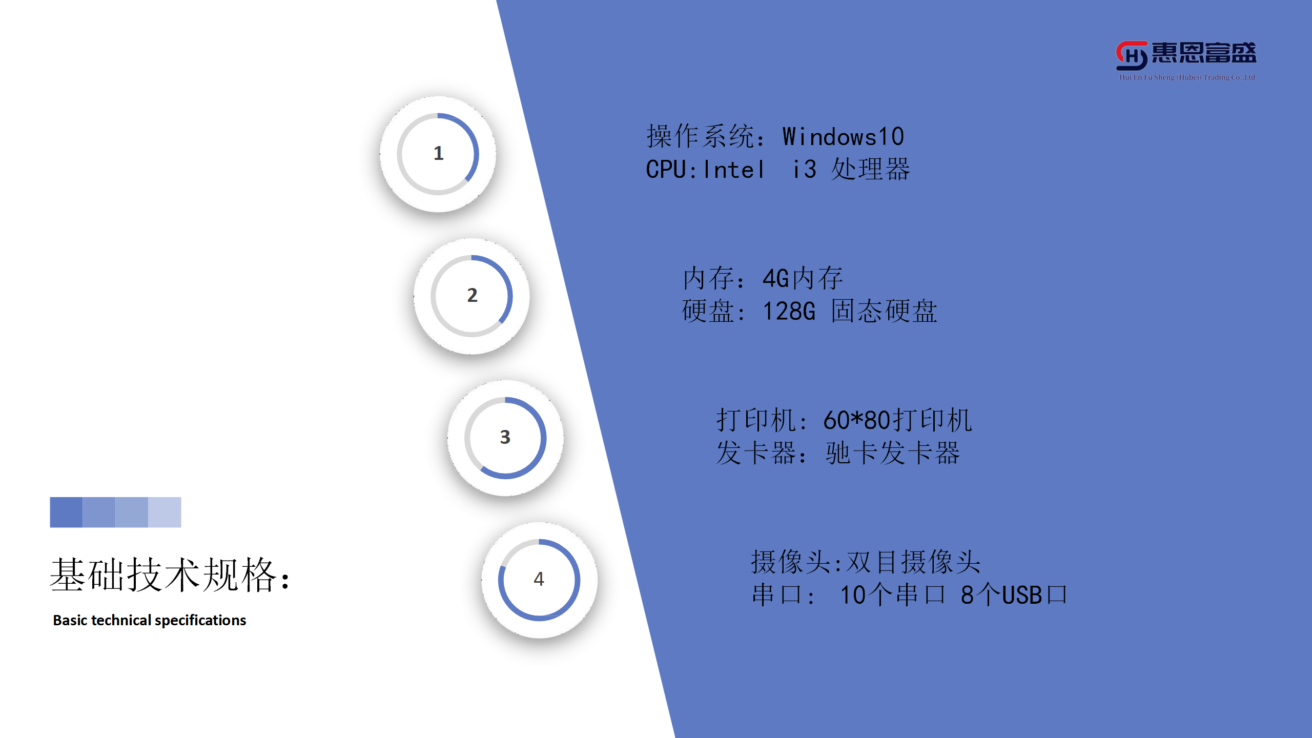 Hotel self-service check-in machine intelligent front desk self-service terminal all-in-one machine Huien Fusheng YK-T02B