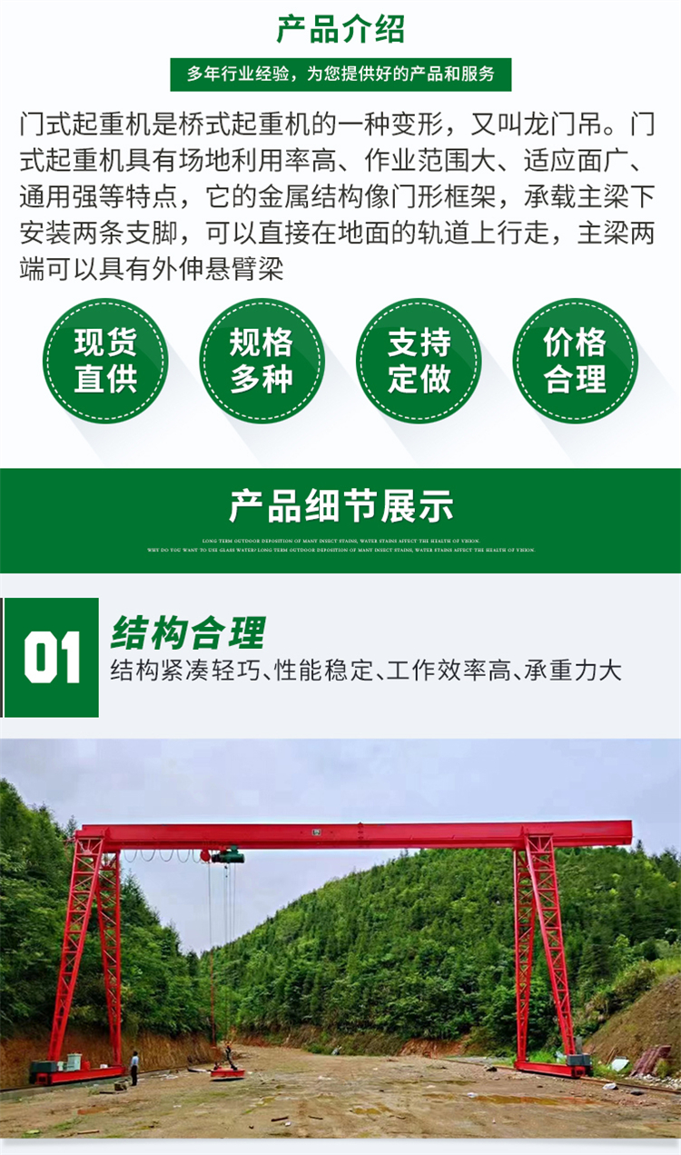 5t 10t single and double girder gantry crane wharf industrial electric Gantry crane easy to operate