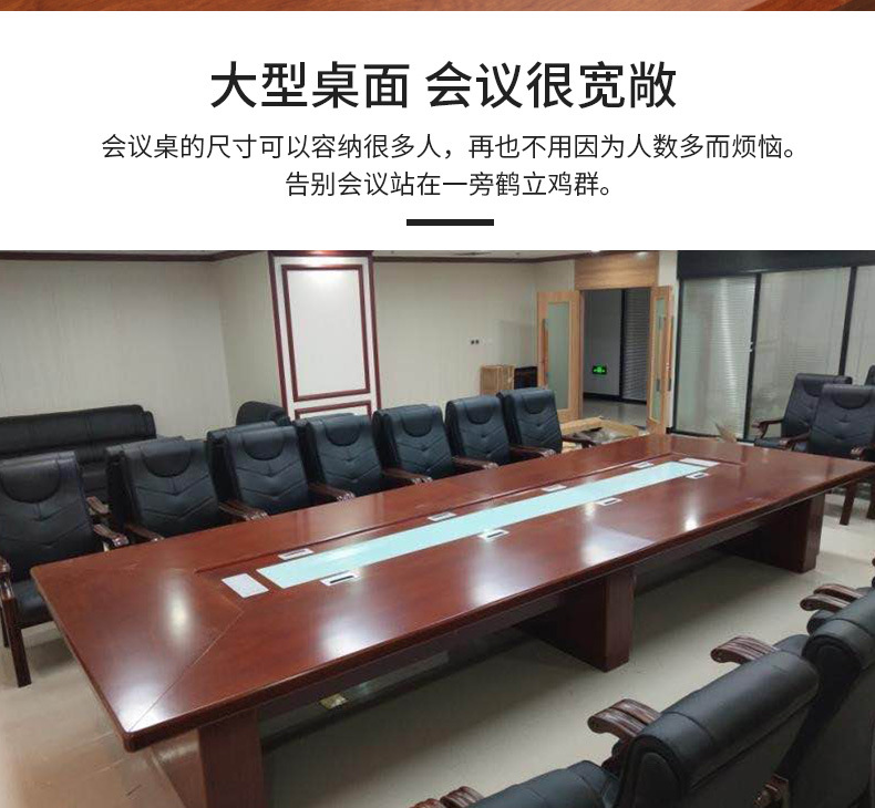 Solid wood conference table, large conference room, table and chair combination painting, Chinese style long desk, office, conference table baking paint