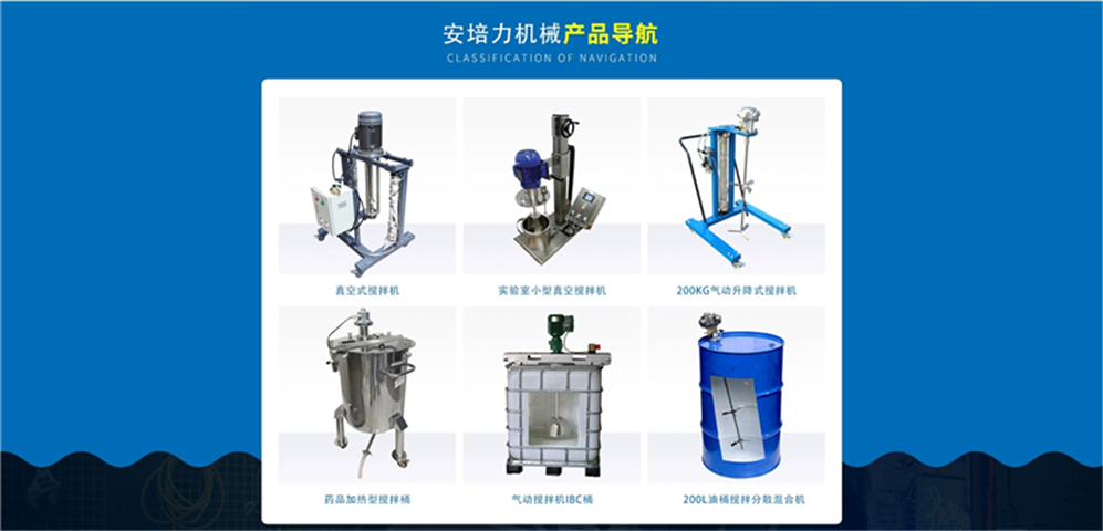 Stainless steel mixing drum, sanitary grade polishing treatment capacity, non-standard customization of Ampere force food mixer