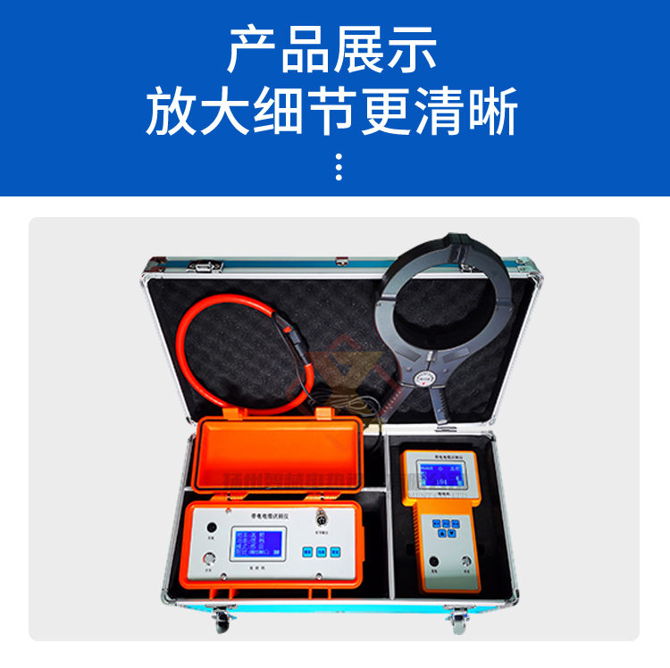 Cable fault tester, live cable identification device, path passing instrument, fixed point instrument, high and low voltage identification instrument