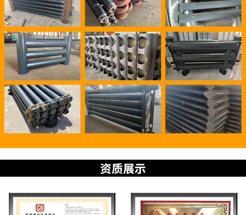 High frequency welding of corrosion-resistant steel finned tube radiators for mining use Meichun