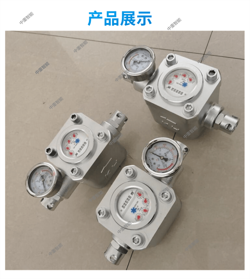 Zhongzhong Factory sells fully functional and user-friendly SGS high-pressure water meters