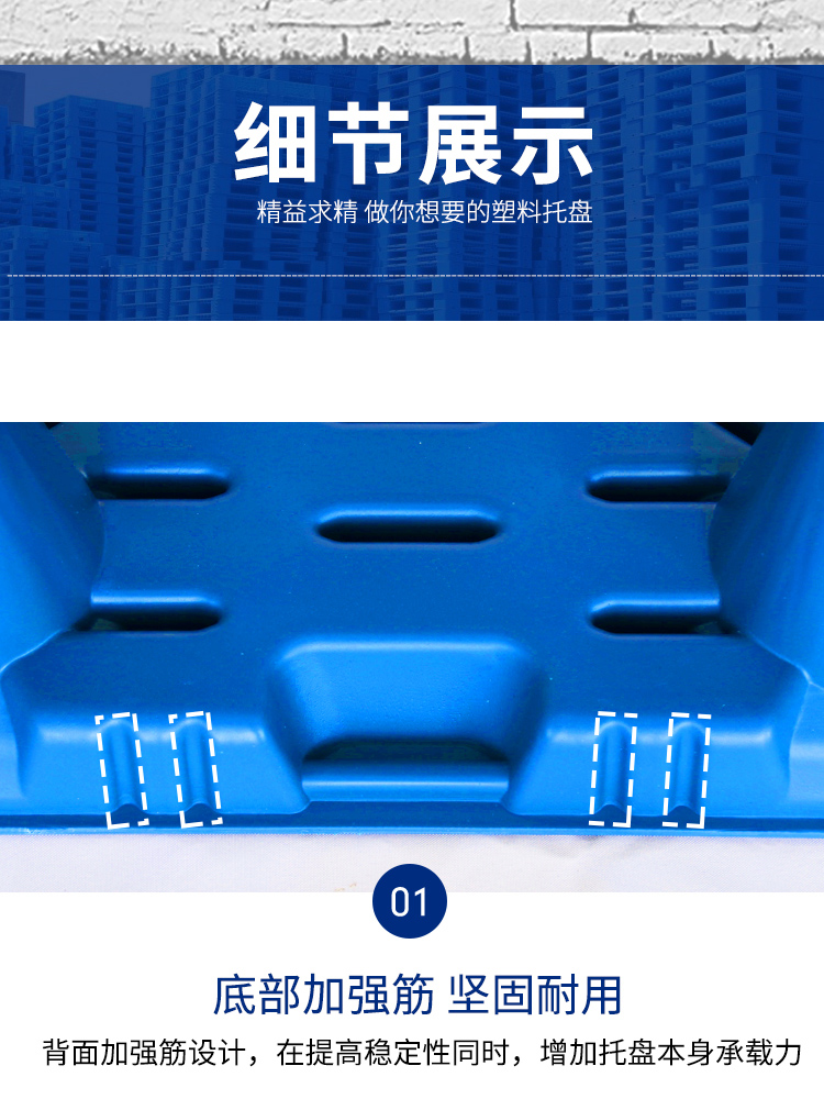 Flat nine foot blow molded plastic pallet Forklift logistics card board Lisen warehouse use moisture-proof pad floor cow trailer