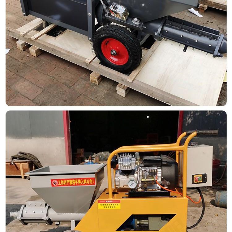 Cement mortar spraying machine, fast spraying putty machine, small wall plastering machine, Moyang Machinery