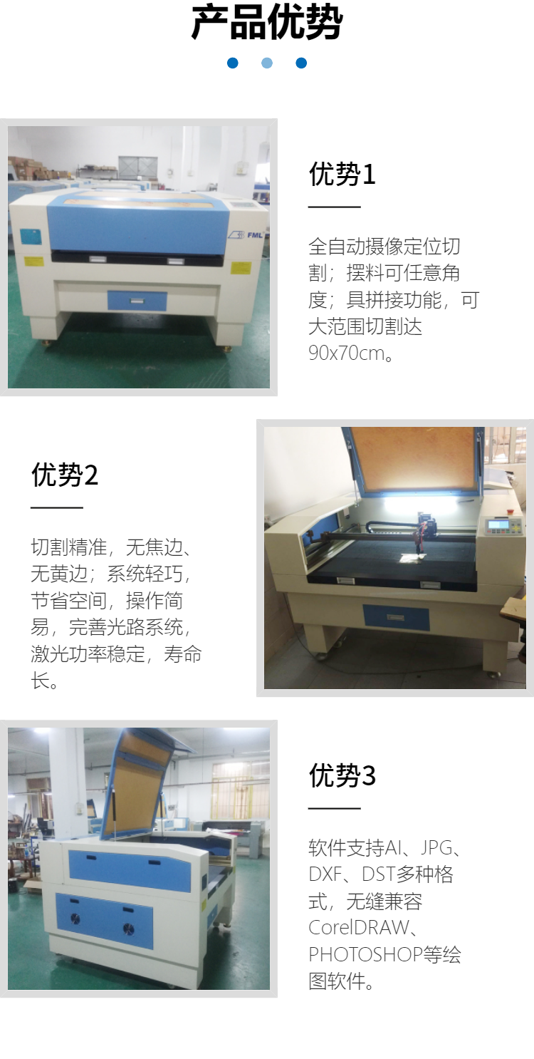 Small Vision CCD Laser Cutting Machine Intelligent Position Fully Automatic Laser Cutting Machine Cutting Equipment