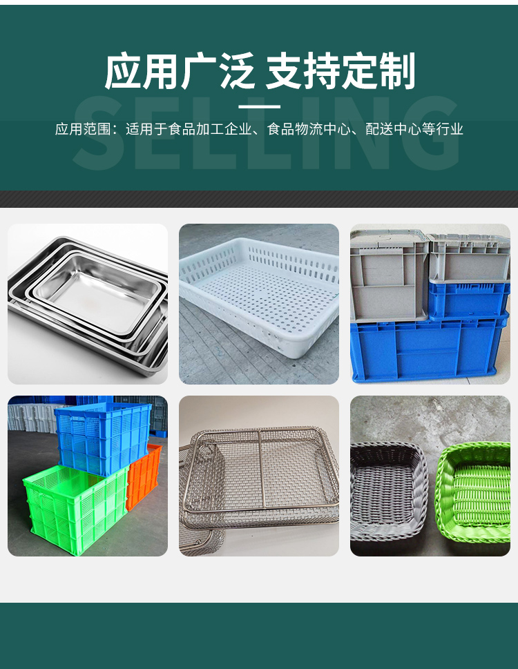 Garbage bin washing machine, food tray, plastic turnover box, cleaning machine, tray cleaning assembly line, manufacturer Liansheng