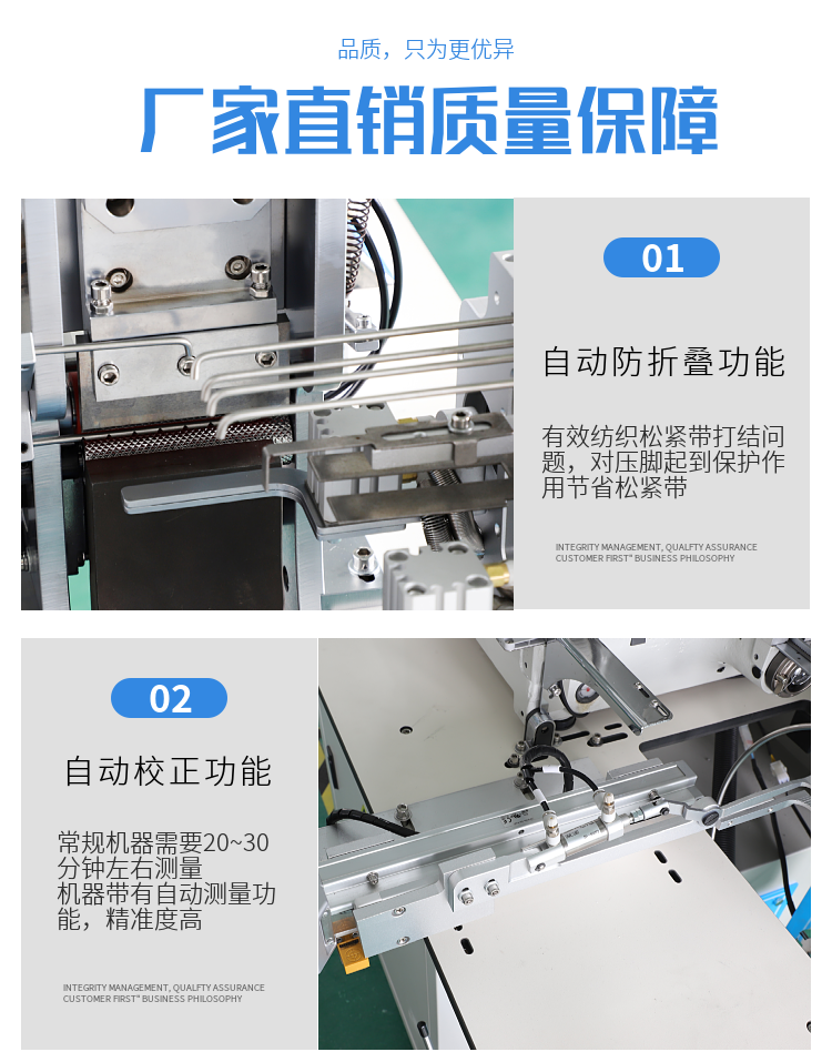 Ribbon Splicing Processing Ultrasonic Traceless Rubber Band Splicing Machine Fully Automatic Elastic Belt Sewing Machine Splicing Machine