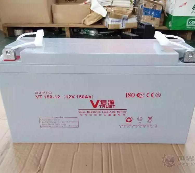 信源蓄电池VT150-12阀控密封式铅酸电池12V150AH/20HR电厂直流屏