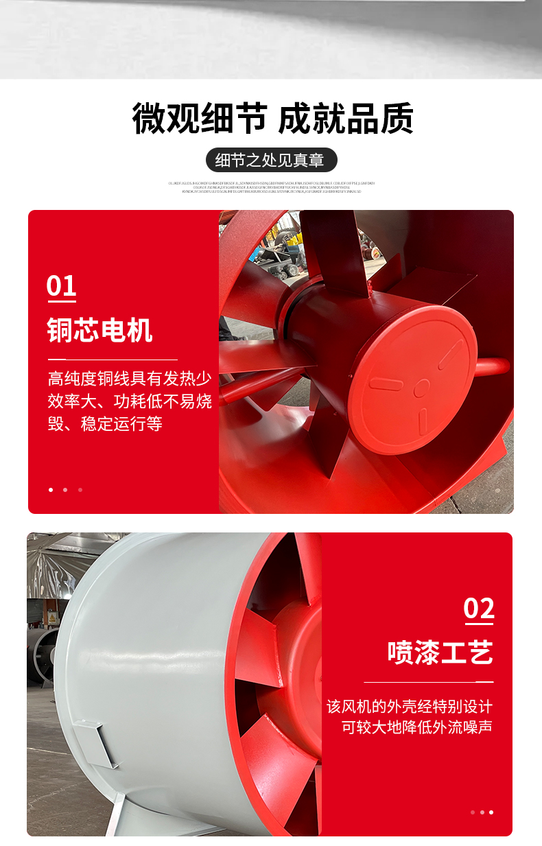 Workshop pressurized exhaust fan, underground garage low noise smoke exhaust axial flow fan, HTF fire high temperature smoke exhaust fan