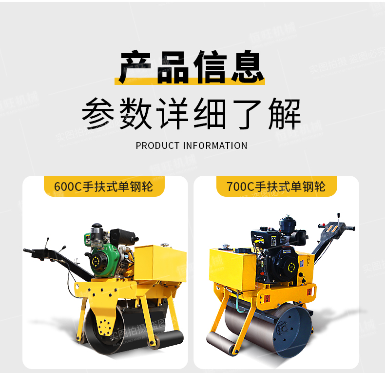 3T double steel wheel mounted roller, hydraulic vibration compactor, impact double wheel roller