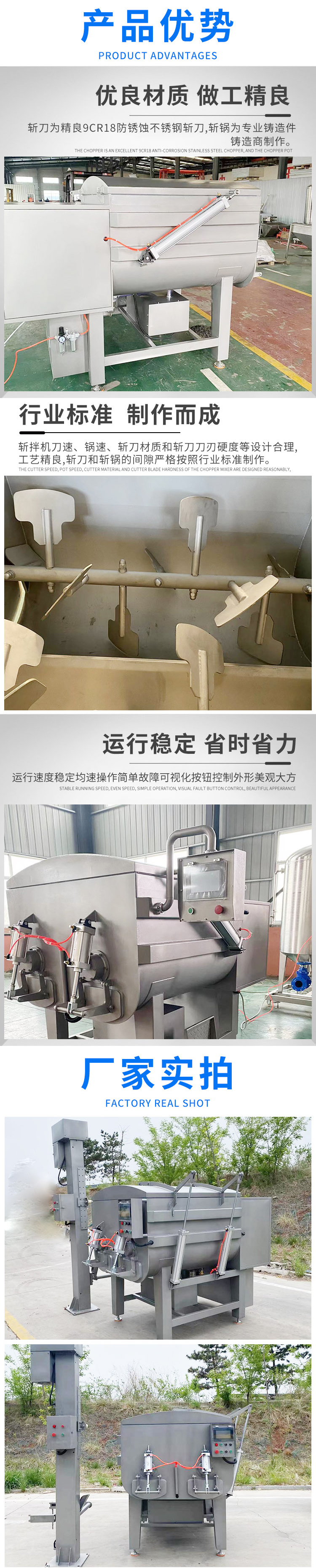 Large stainless steel 304 meat filling machine, vacuum double axis filling equipment for dumplings and buns filling