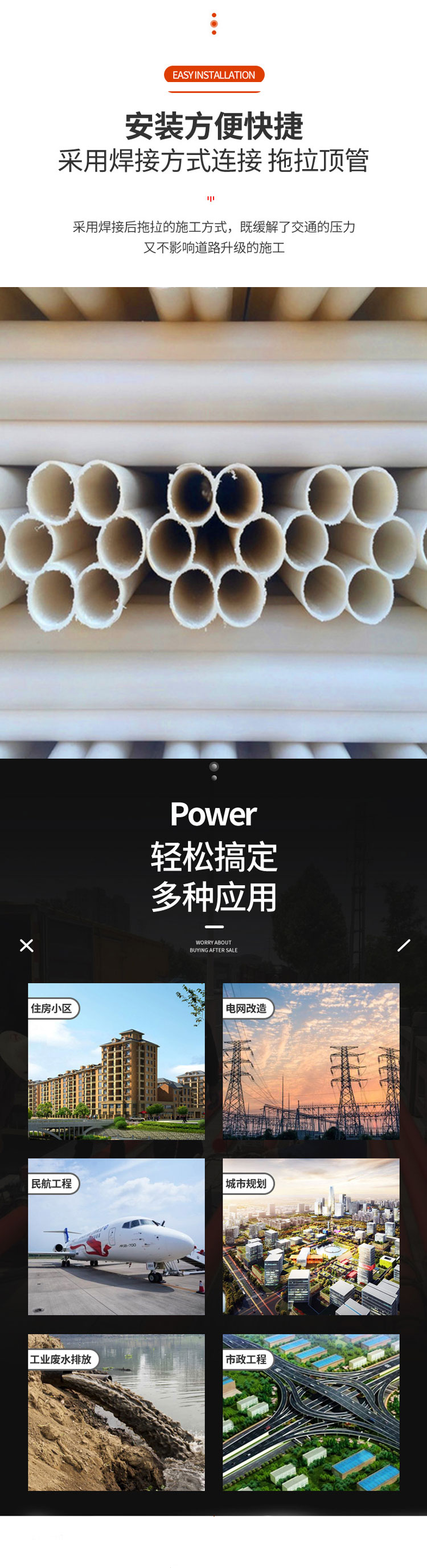 PVC-U seven hole plum blossom tube 32x7 prismatic communication tube PVC power cable protection sleeve dn100 can be customized