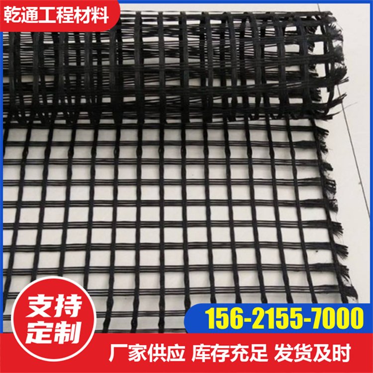 乾通 路面路基加固钢塑 玻纤 经编涤纶 塑料双向 单向土工格栅 规格齐全
