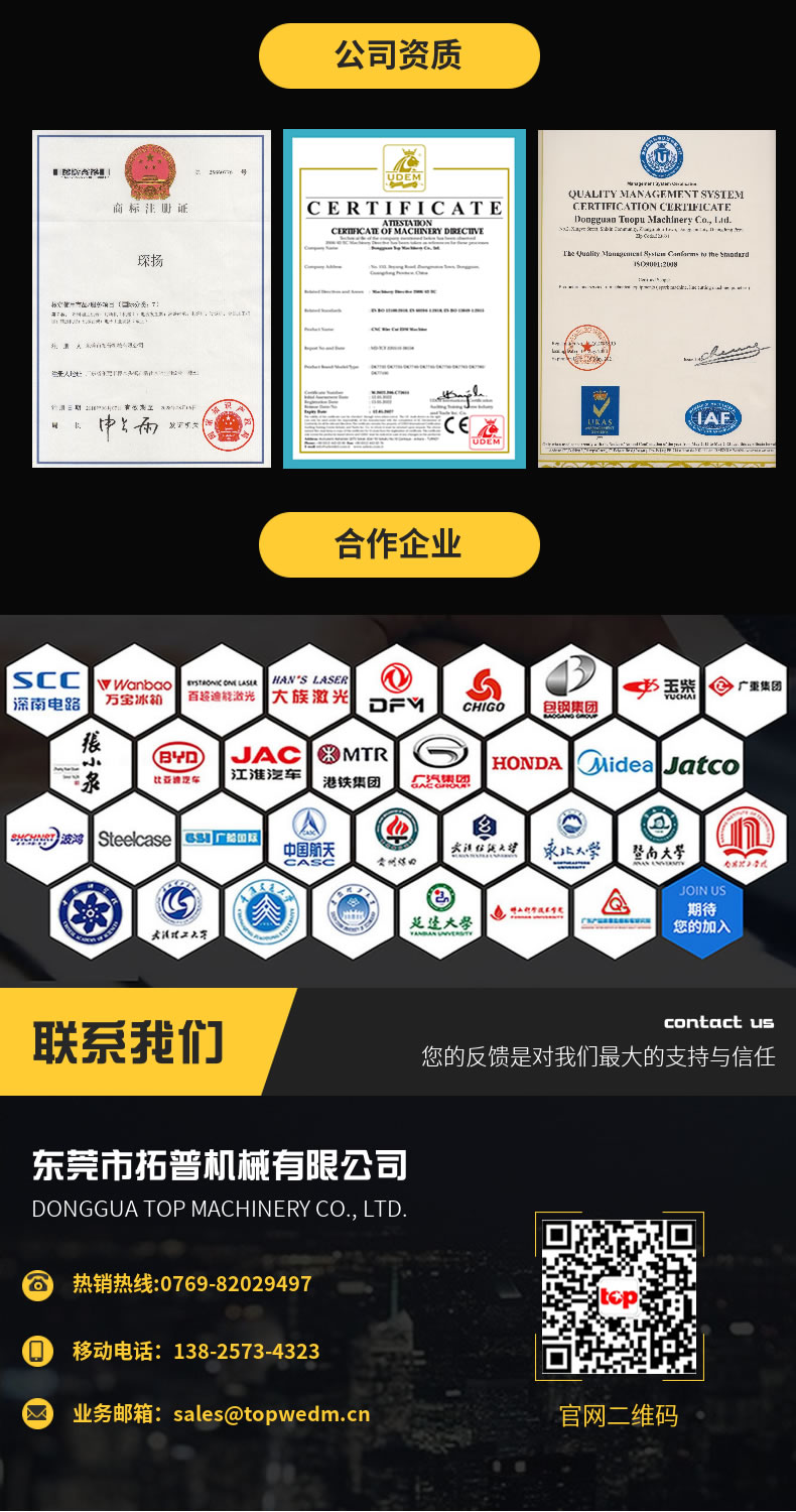 Chenyang 450AC servo wire feeding μ M-level accuracy can replace some slow wire cutting machining