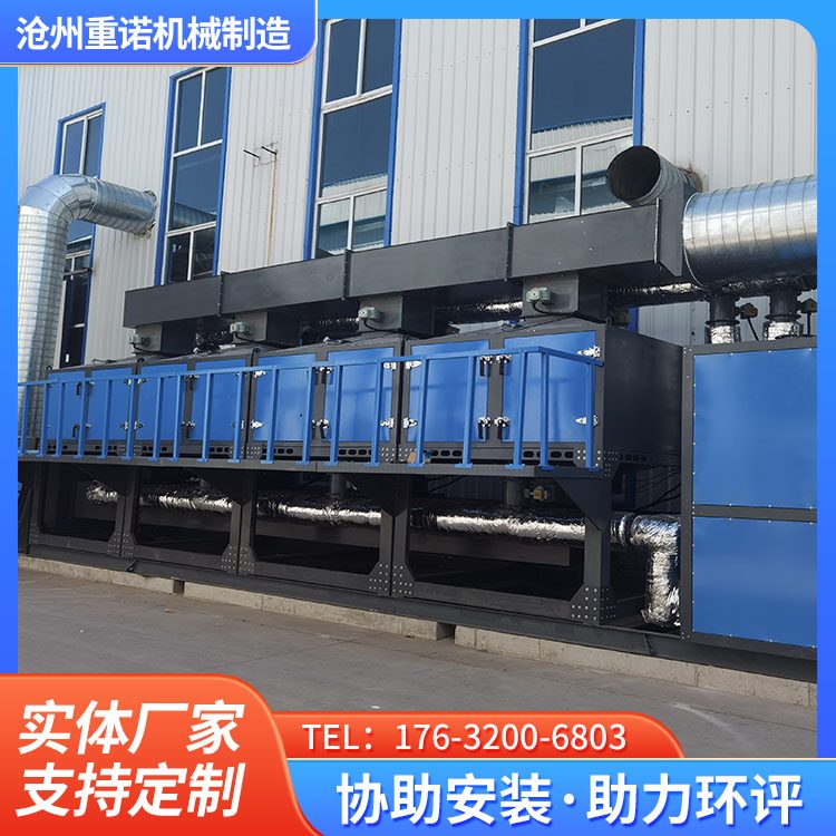 蜂窝RCO催化氧化装置 蓄热式催化氧化炉 高浓度废气热力燃烧装置