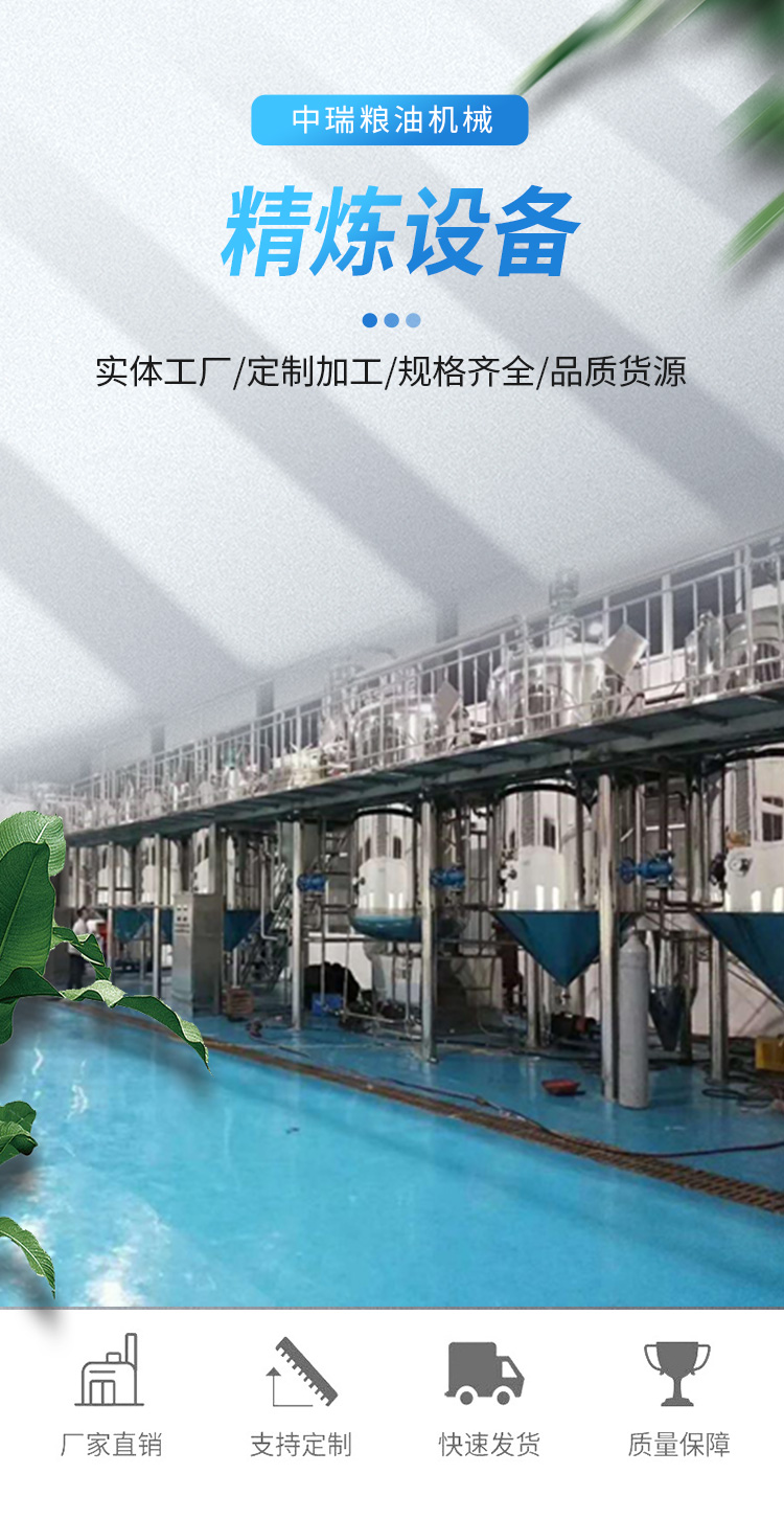 Fully automatic edible oil extraction equipment, medium-sized peanut vegetable oil extraction machine, easy to operate