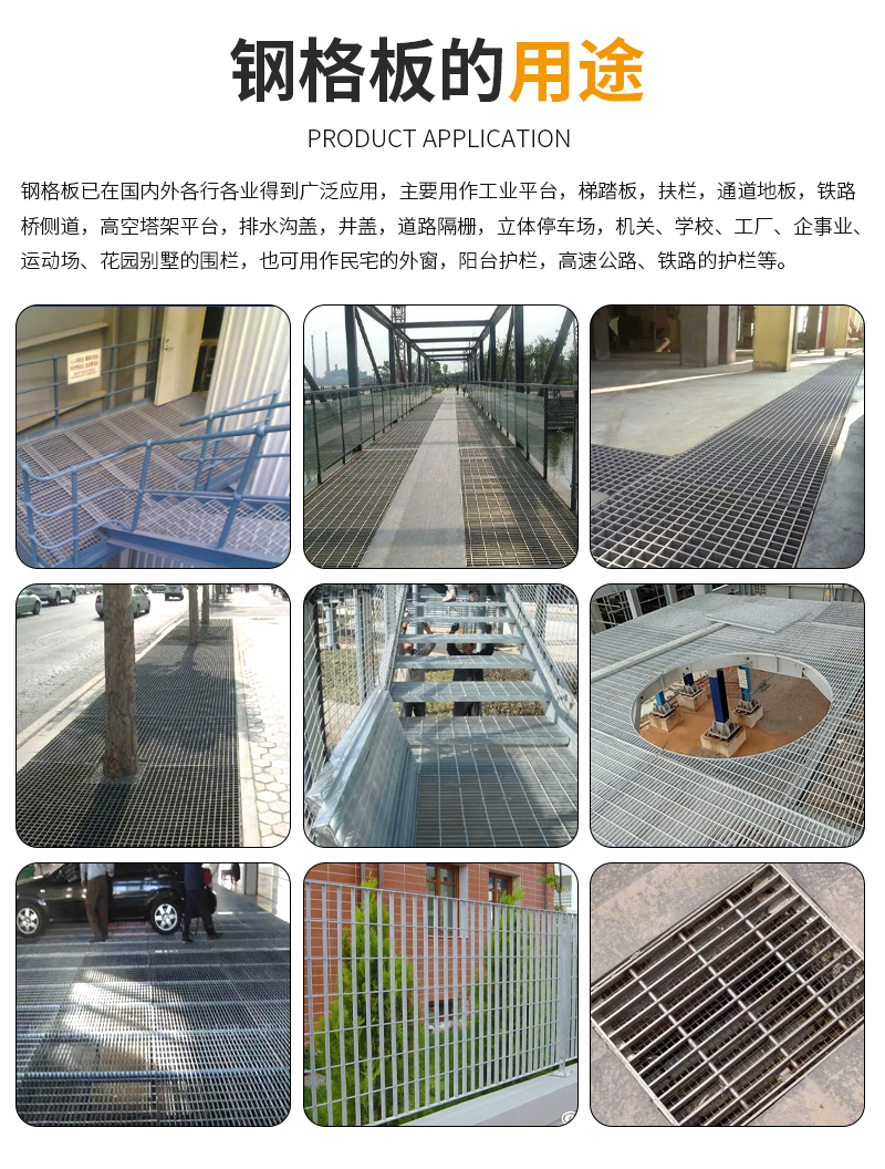 Hot dip galvanized steel grating plate, stainless grating plate, staircase plate, serrated anti slip steel ladder step plate