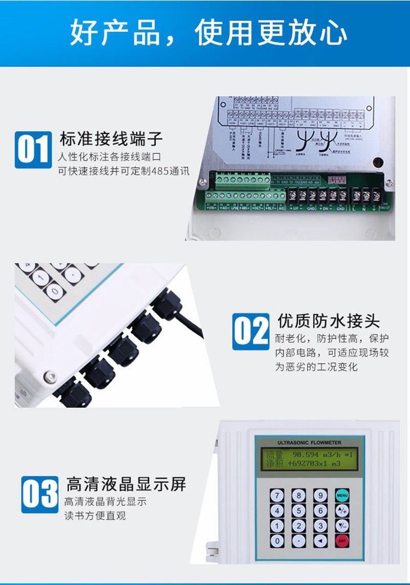 Dalian Haifeng handheld ultrasonic flowmeter flow inspection operation is convenient and can be used at any time