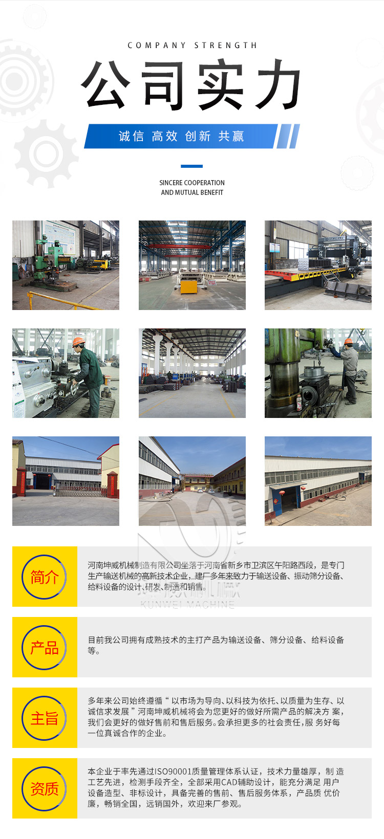 Belt conveyor fully enclosed baffle conveyor Kunwei mining belt conveyor