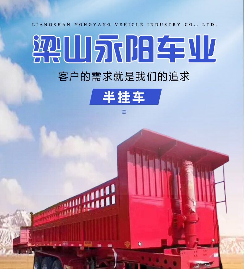 Steel billet semi trailer, steel ladle, insulation road hot steel semi trailer transport vehicle