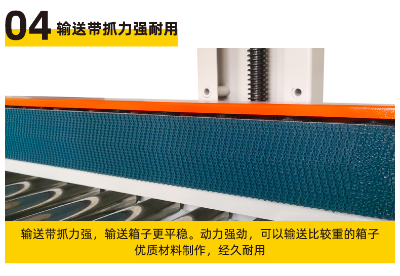 Shuntian Fully Automatic Folding and Sealing Machine Carton Tape Sealing Mechatronics Logistics Express Sealing and Packaging Integrated Machine