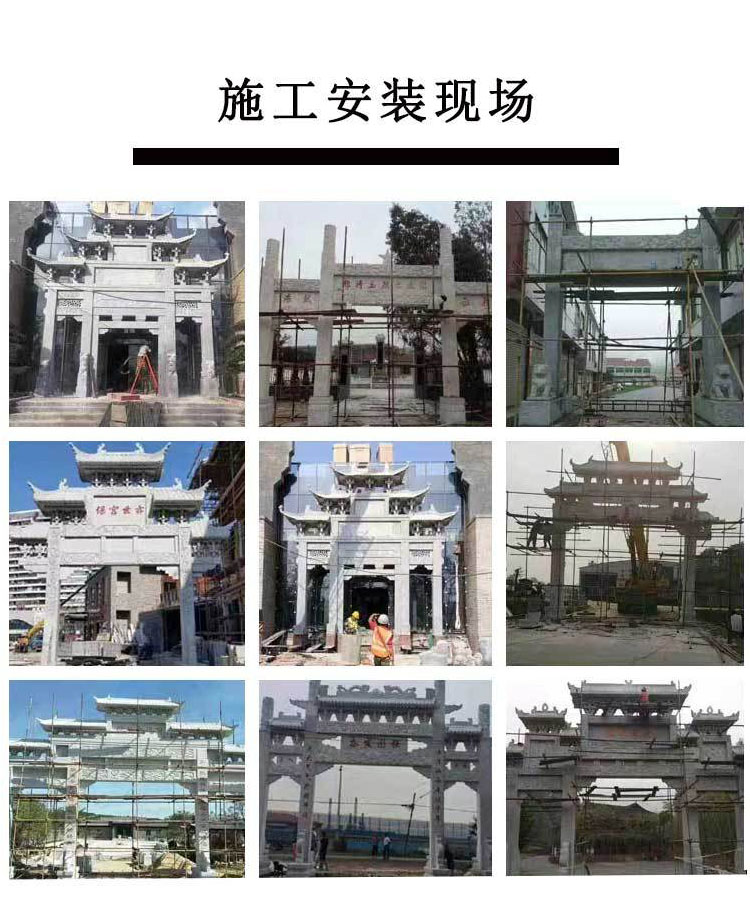 Hangtong Stone memorial archway Village Entrance Antique Stone Carved Gate Granite Large Three Gate memorial archway Temple Gate Ancient Architecture