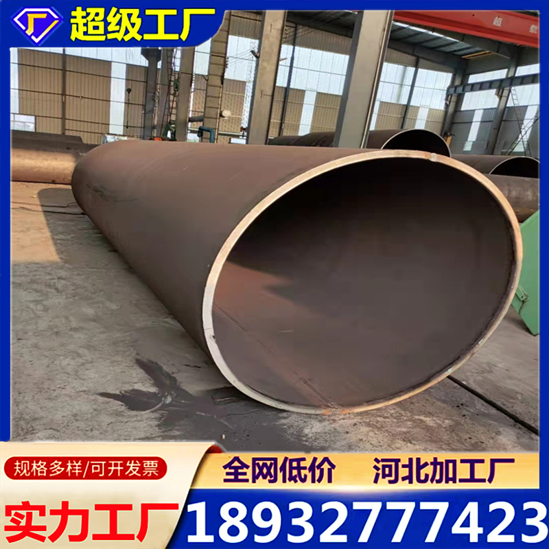 Thick walled straight seam welded pipe, large-diameter coil pipe, steel structure column, steel pipe, conical column, pipe element construction and processing