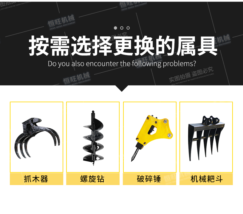 Mini excavator for orchard soil plowing, micro excavator for agricultural and forestry greenhouses, crawler hook for engineering and construction