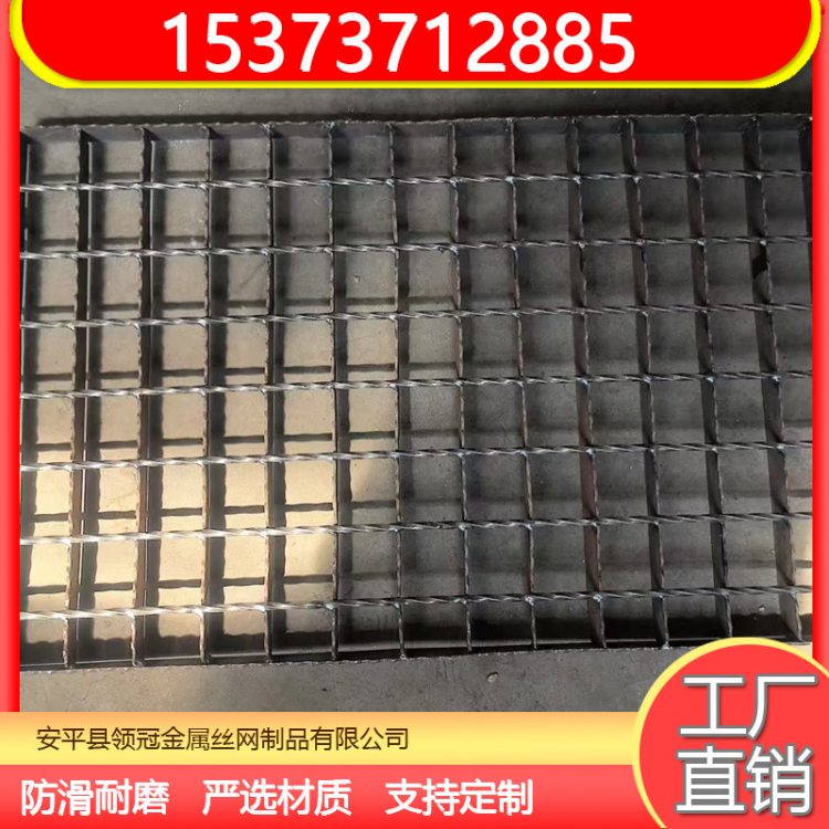 焊接钢格板 停车场钢格栅板 水沟盖板 异形楼梯脚踏板