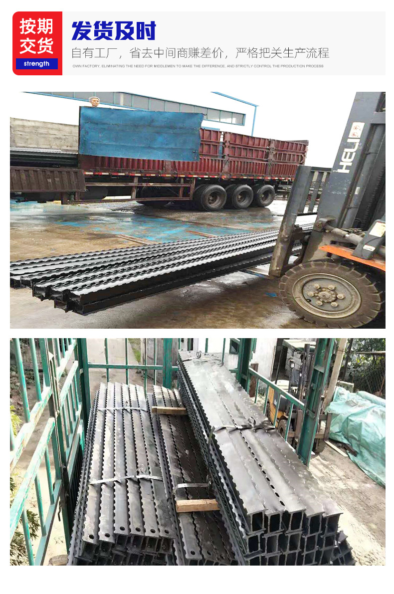 Metal roof beams for mine support, heat treated metal long beams, DFB mining bent beams, lace beams for support