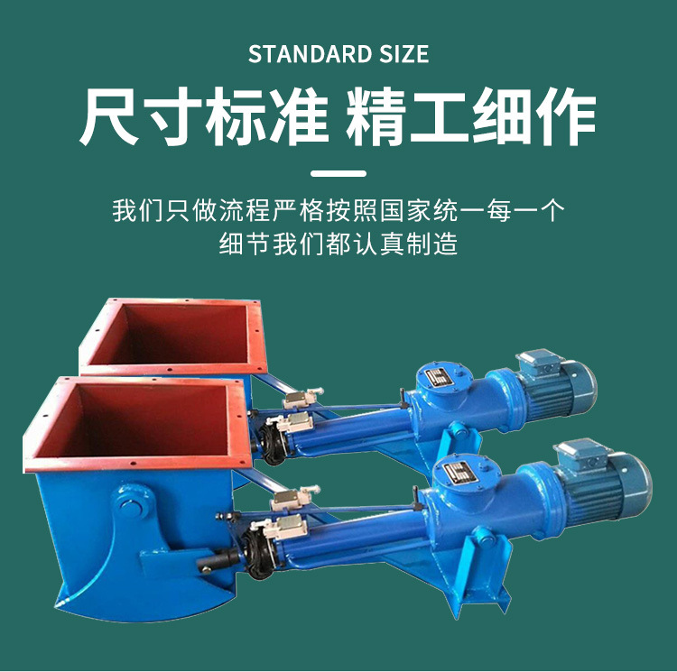 Weijie Environmental Protection palatal discharge valve, sludge and coal powder discharge valve, all models are convenient for selection