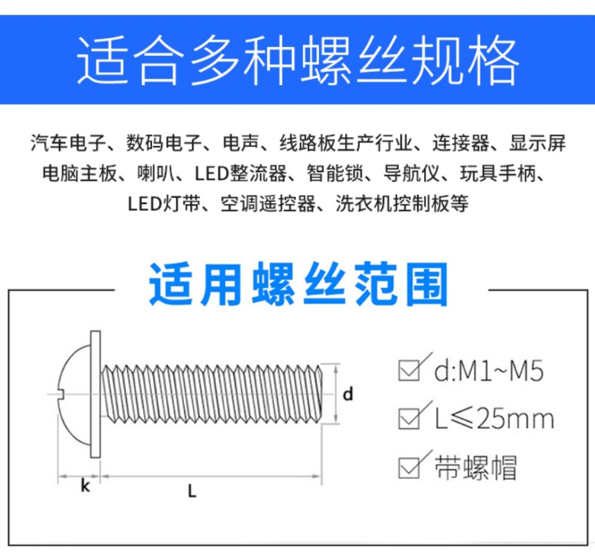 Single station adsorption type automatic screw locking machine, car digital electric horn, intelligent lock, toy handle, screwing