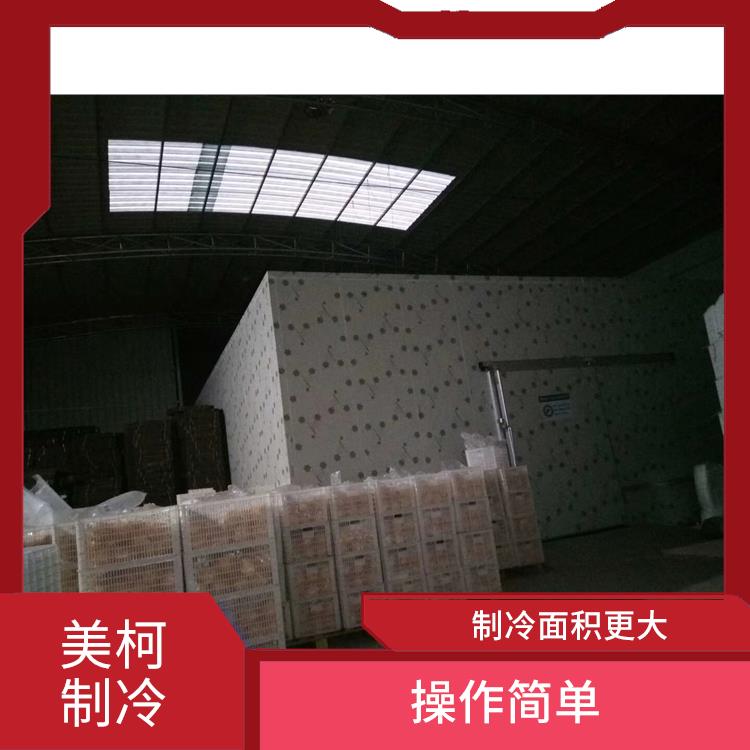 Construction of Meike Refrigeration Wenchuan Cold Storage with Good Insulation and Respiratory Inhibition Polyurethane Cold Storage Board Production