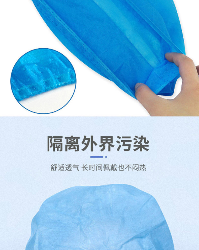 Hongda Sanitary Materials Disposable Hat Blue Non woven Round Hat Factory Workshop Food Protection and Dust Prevention Same Hat