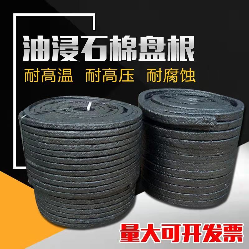 Haozheng detailed information: Good thermal conductivity, excellent sealing performance, high carbon packing, PTFE gasket